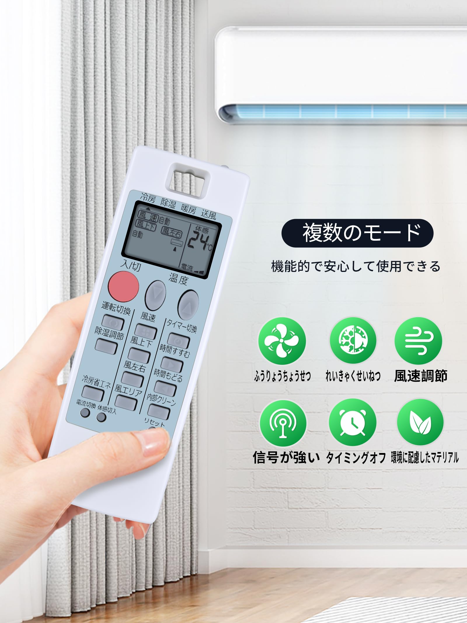 エアコン用リモコン 14個セット Amazon.co.jp: SHZ エアコンリモコン NA053 (M21W47426) 三菱エアコン