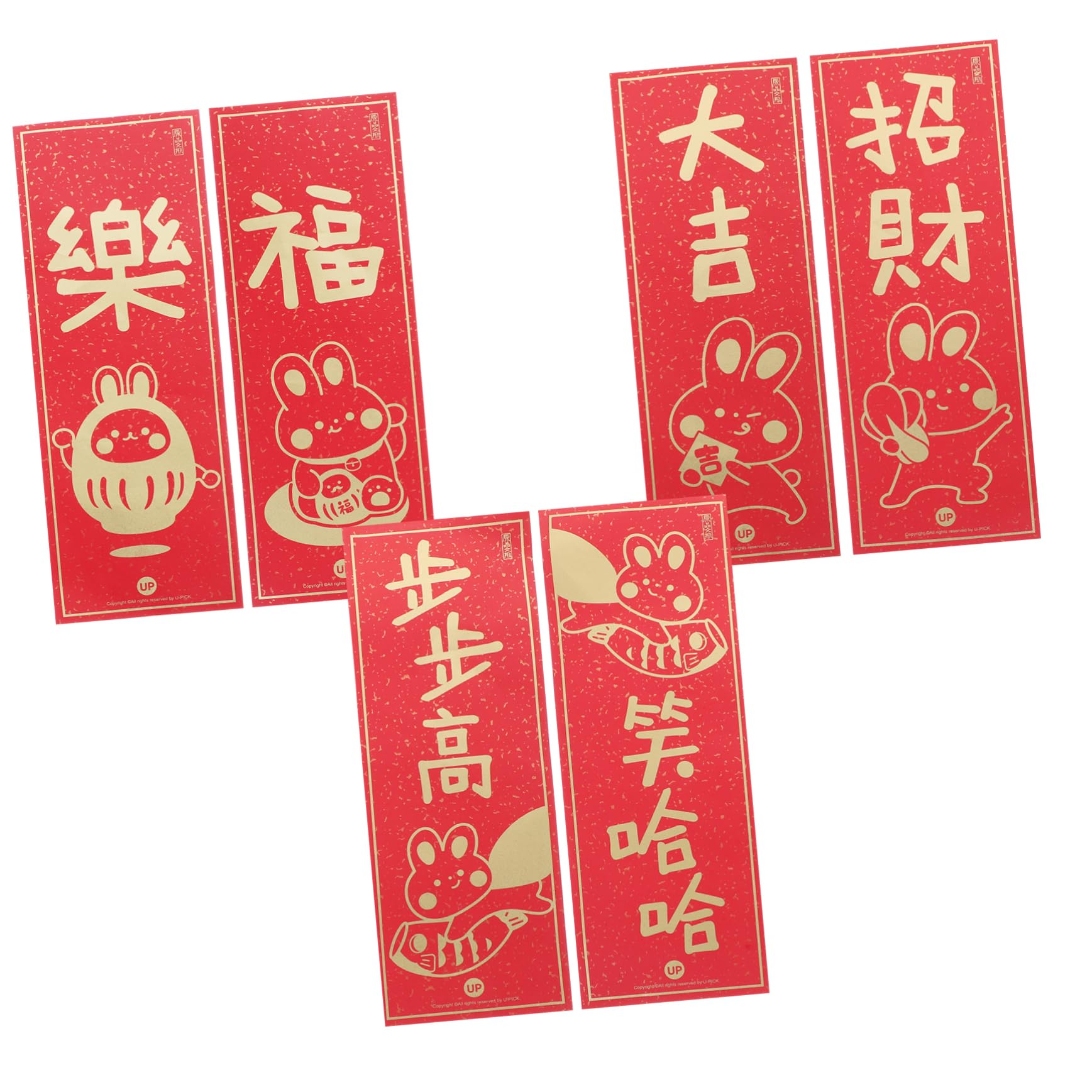 couplets Set， Chinese New Year Decoration,3 Sets Couplet of Rabbit Banner Porch Sign of The Decorations