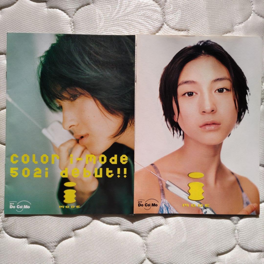非売品　NTTドコモ　広末涼子オリジナルジャンパー 1140887616.jpg?1612955451