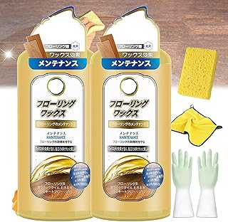 LXINYE Home Wood Floor Care Liquid Wax,Multipurpose Beeswax Polish,Wood Floor Cleaner And Polish,Solid Wood Floor Cleaning Wax For Floor Tables Chairs Cabinets (2pcs)