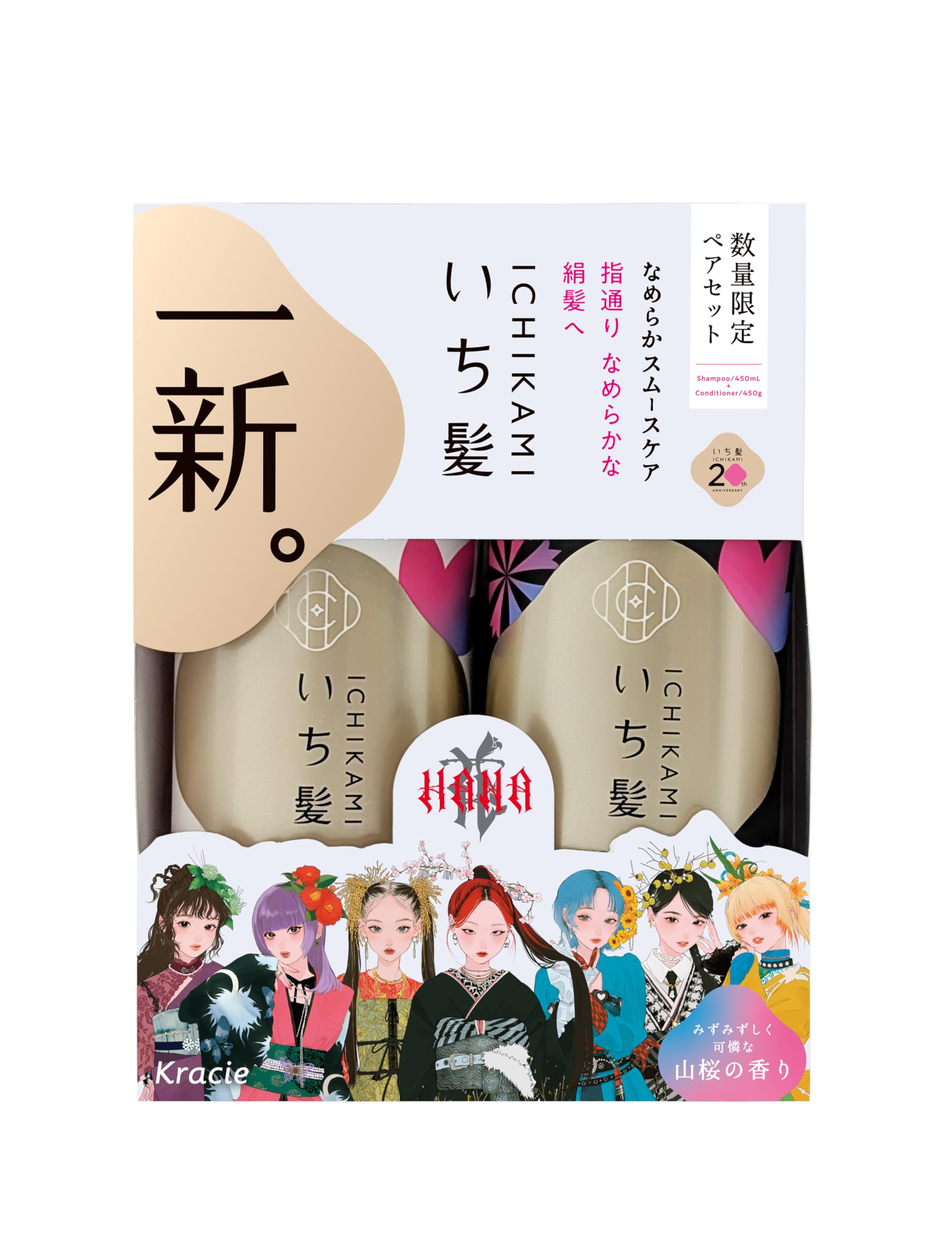 Amazon | いち髪 なめらかスムースケア シャンプー コンディショナー