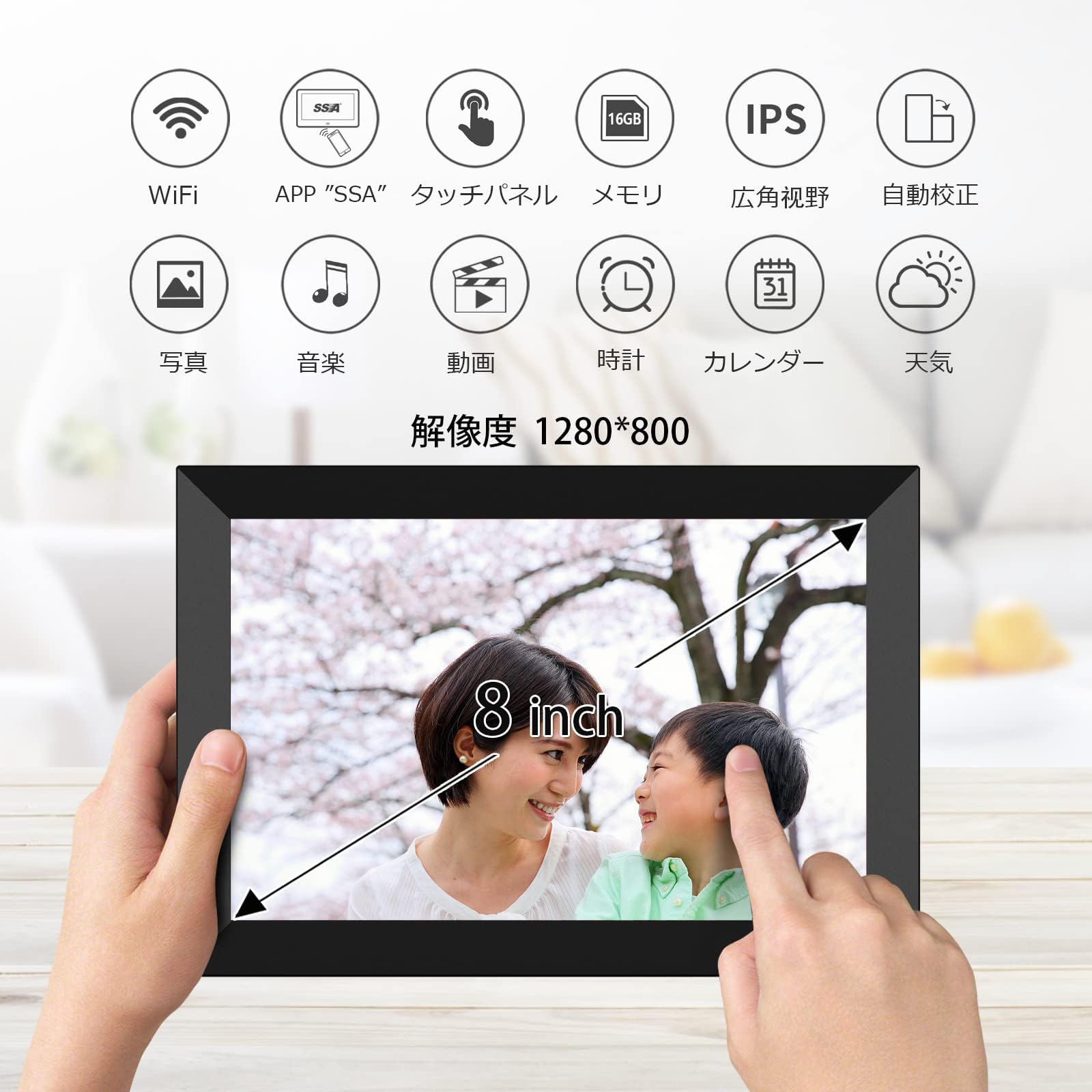 Amazon | moonka デジタルフォトフレーム 8インチ WiFi IPS 