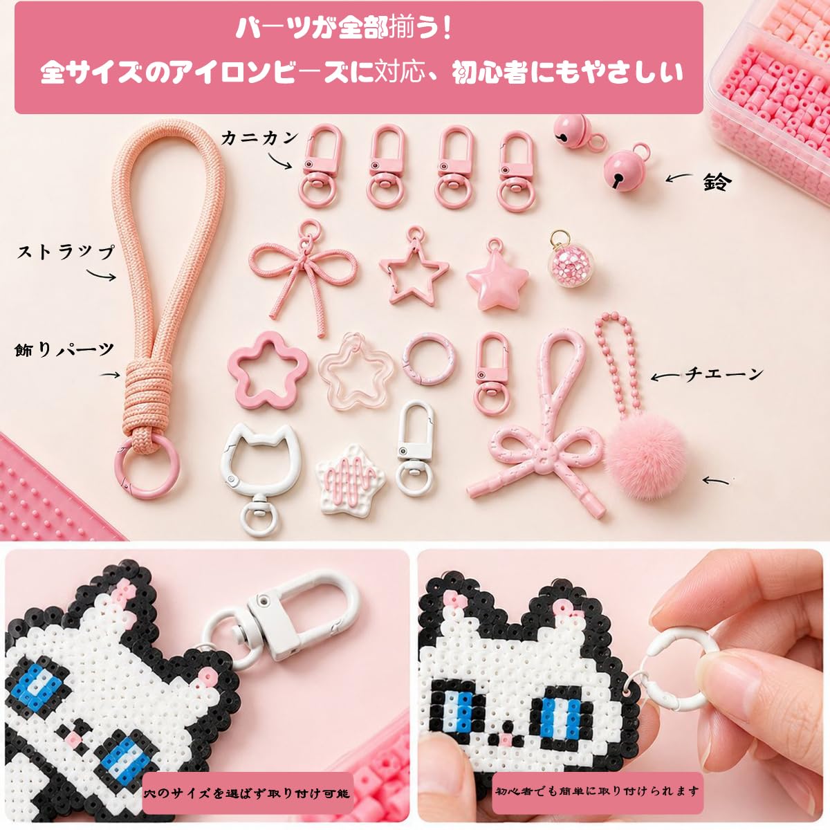 Amazon.co.jp: Tsukitoyアイロンビーズ キーホルダー パーツ10本セット