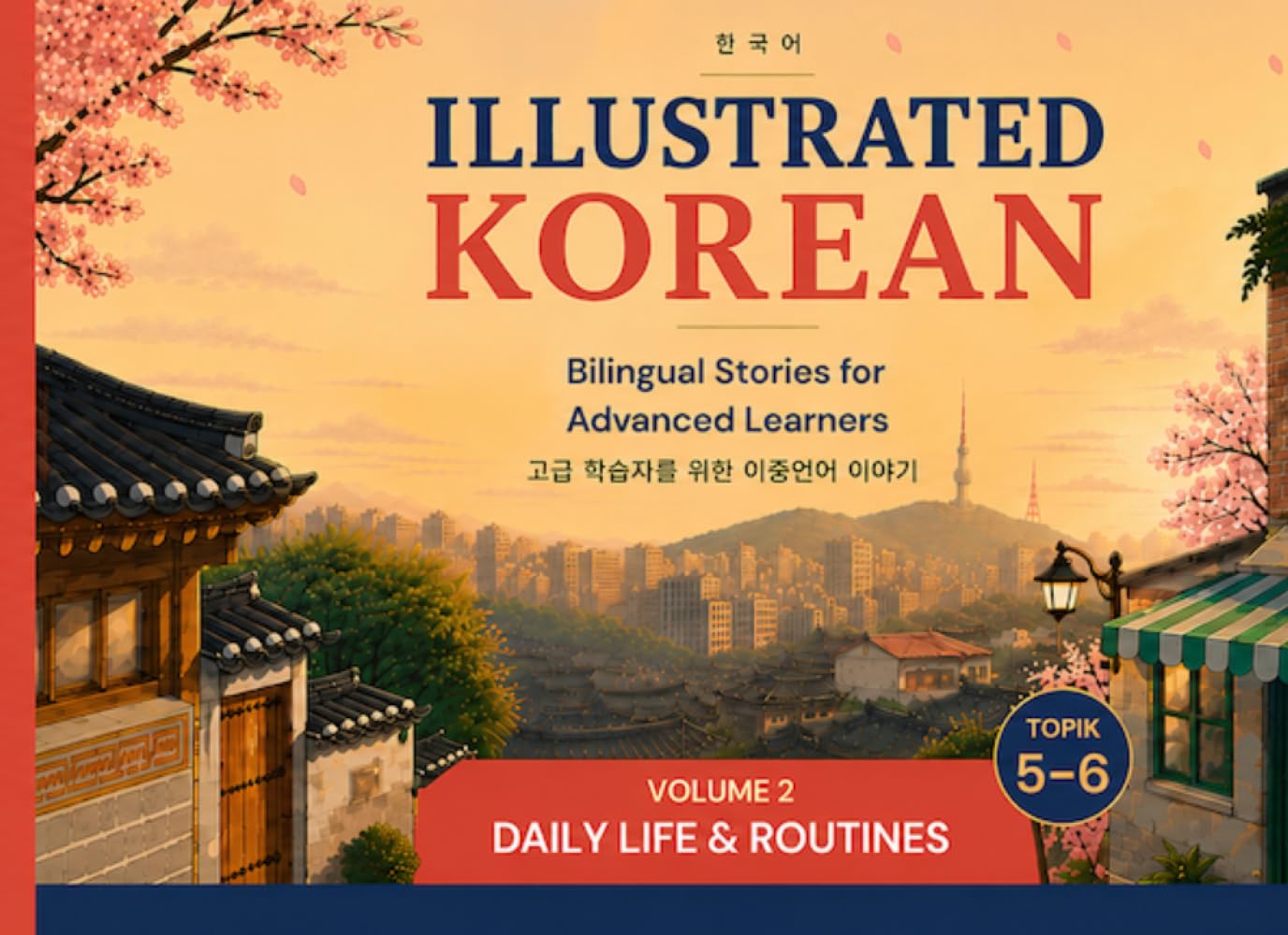 Illustrated Korean: Bilingual Stories for Advanced Learners: Daily life & Routines
