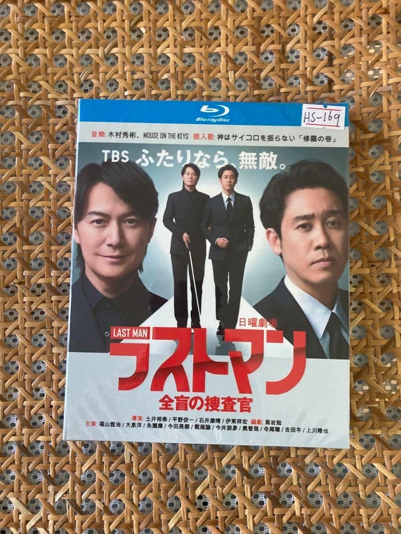ラストマンー全盲の捜査官ー　DVD Amazon.co.jp: ラストマン-全盲の捜査官 D V D BOX〈6枚組