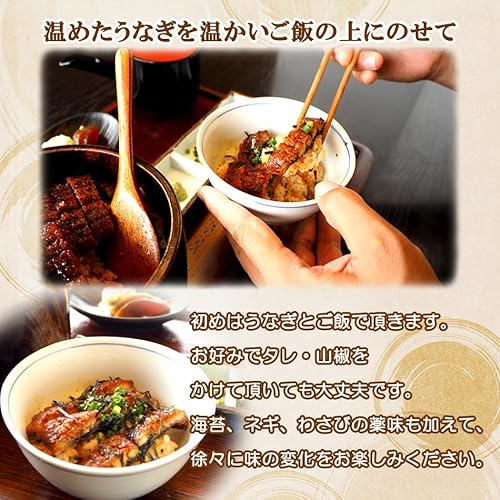 うなぎの兼光 国産 三河一色産 うなぎ ひつまぶし 6食入りセット の商品画像 5