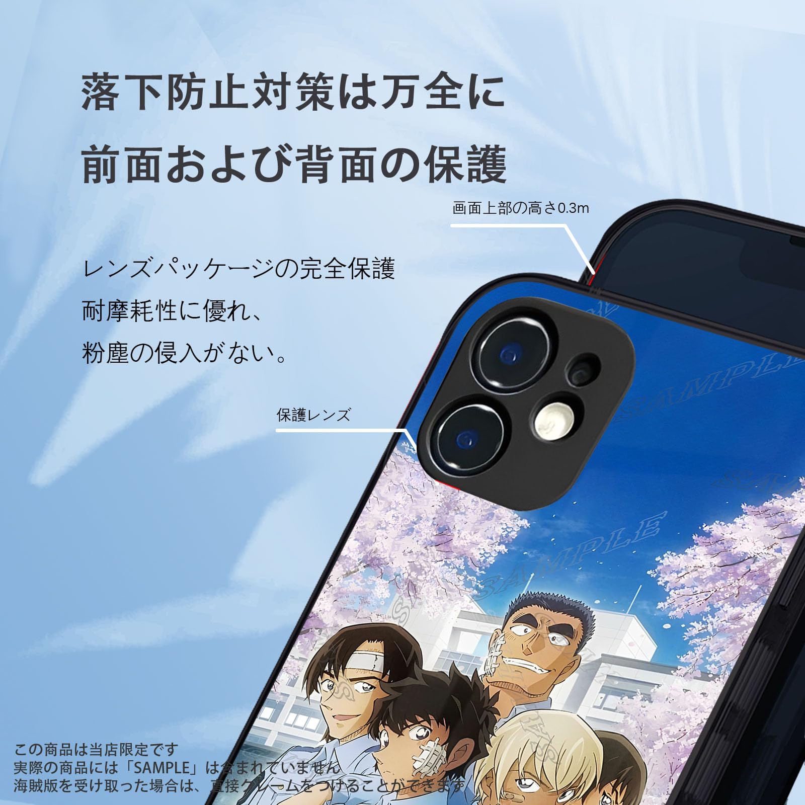 Amazon.co.jp: コナン スマホ ケース iphone se se2/se3/7/8 ケース