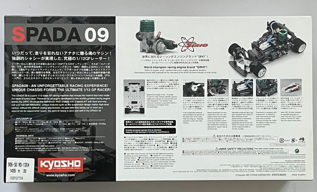 京商 1/12 GP09 4WDスパーダ09 RD-12EX エンジン付 Kyosho SPADA 09 RD-