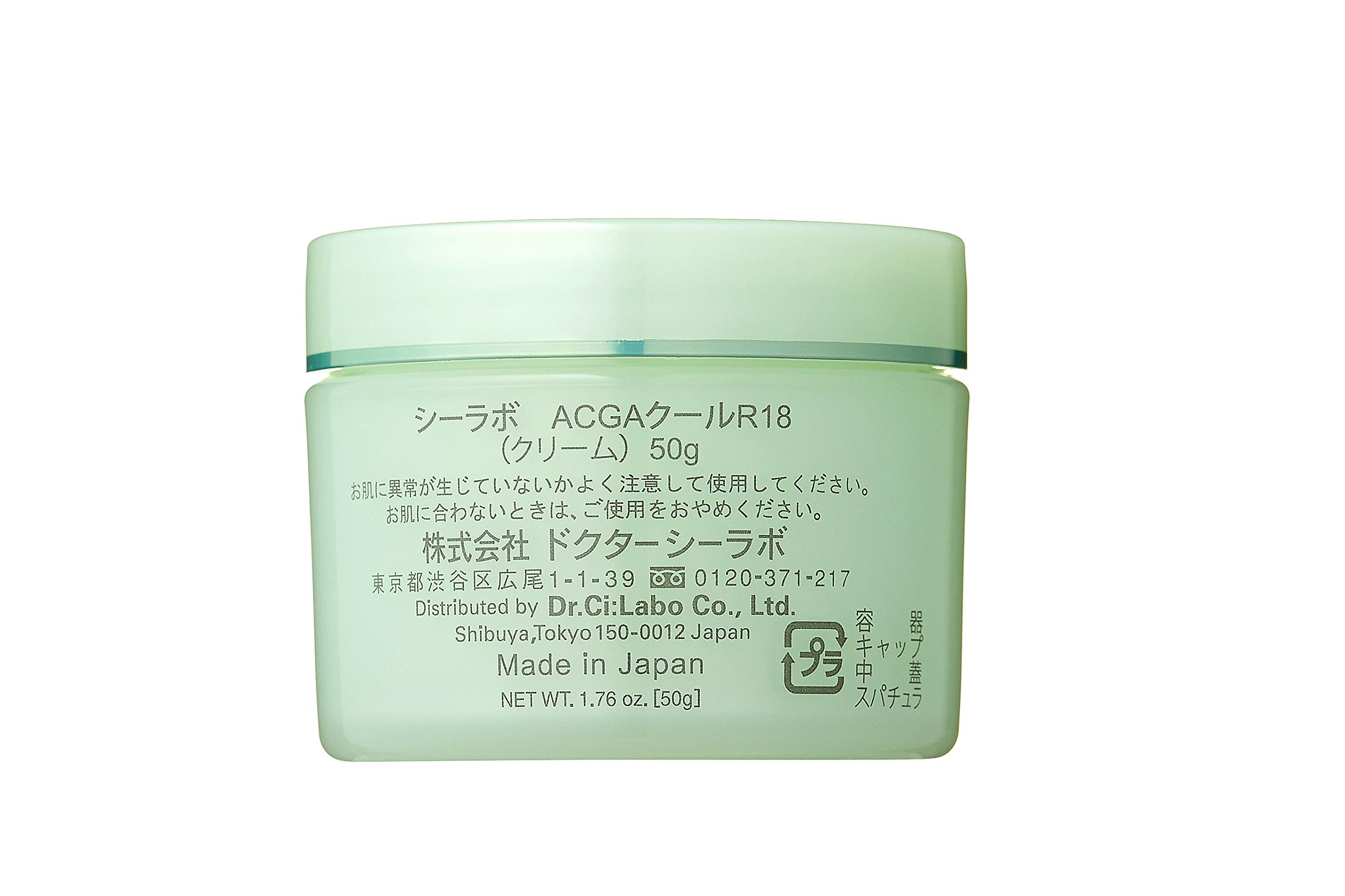 Amazon.co.jp: ドクターシーラボ アクアコラーゲンゲル アロエクール 