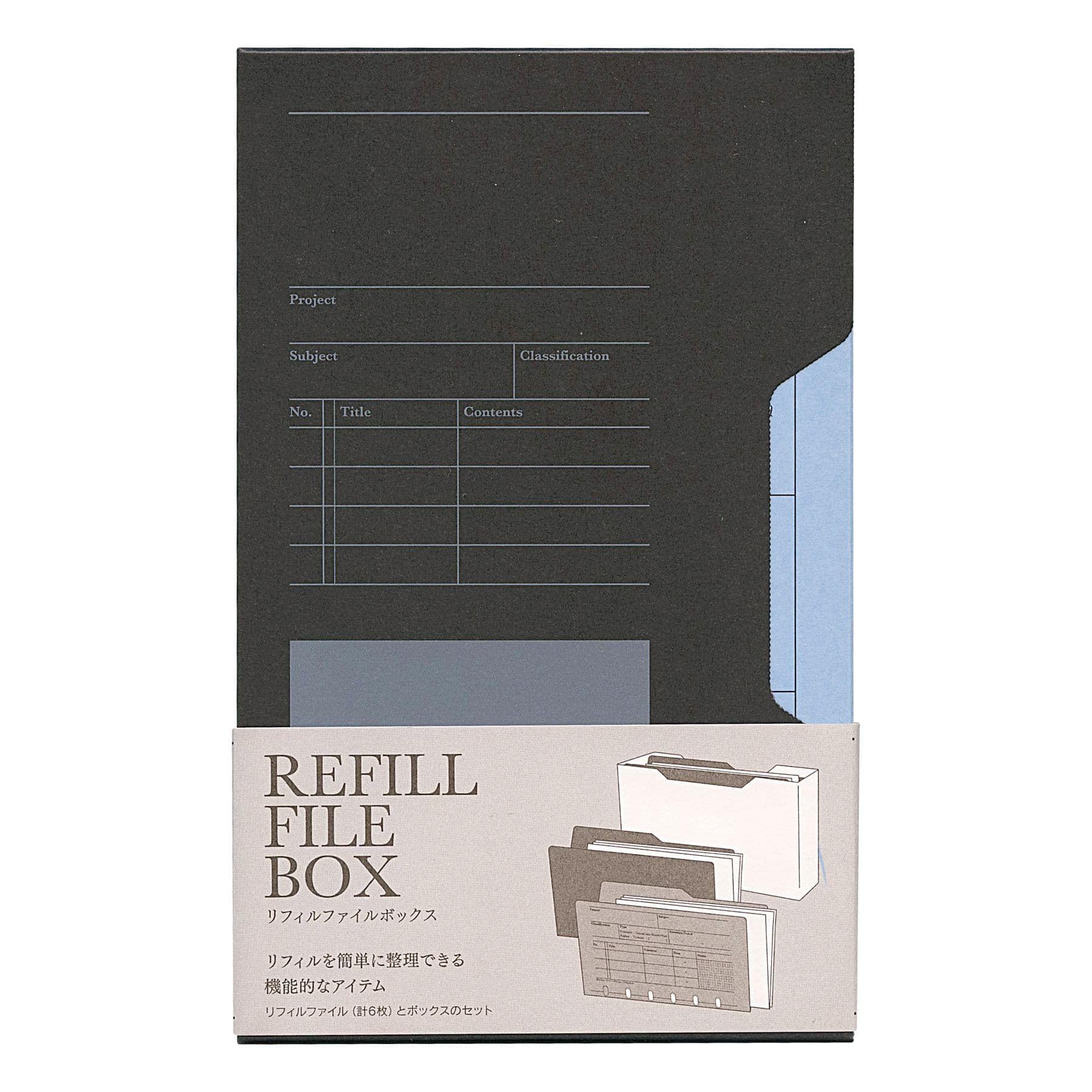 Amazon.co.jp: ノックス システム手帳 リフィル ファイルボックス