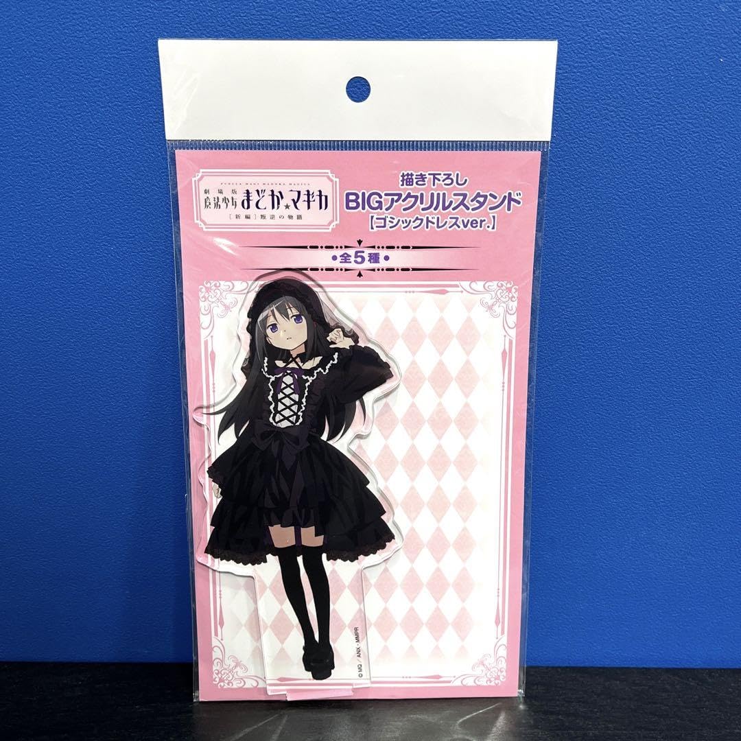Amazon.co.jp: ほむら ドンキ アクスタ まどマギ 魔法少女 ゴシック 