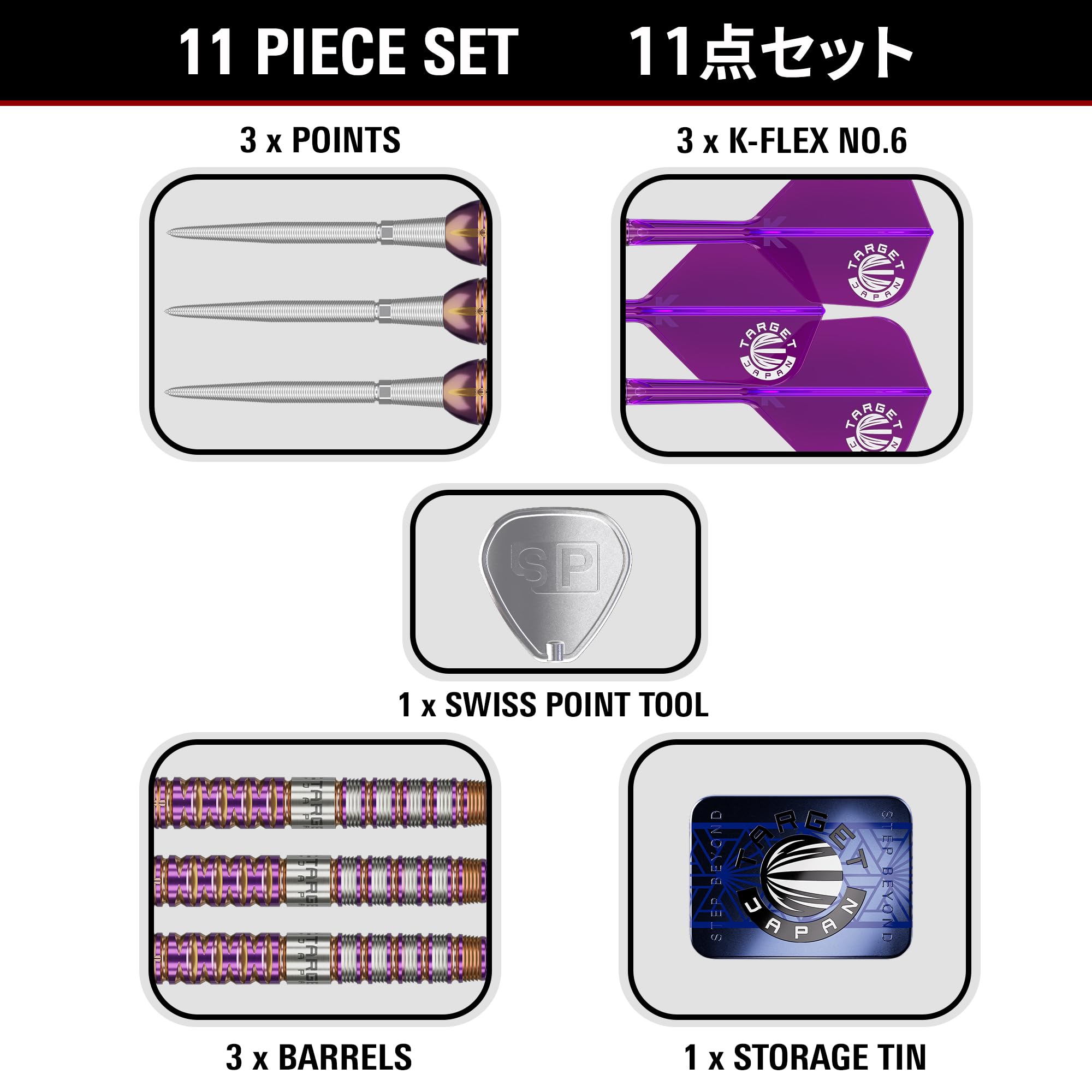 Amazon | Target Japan(ターゲットジャパン) ENDEAVOUR G2佐藤かす美