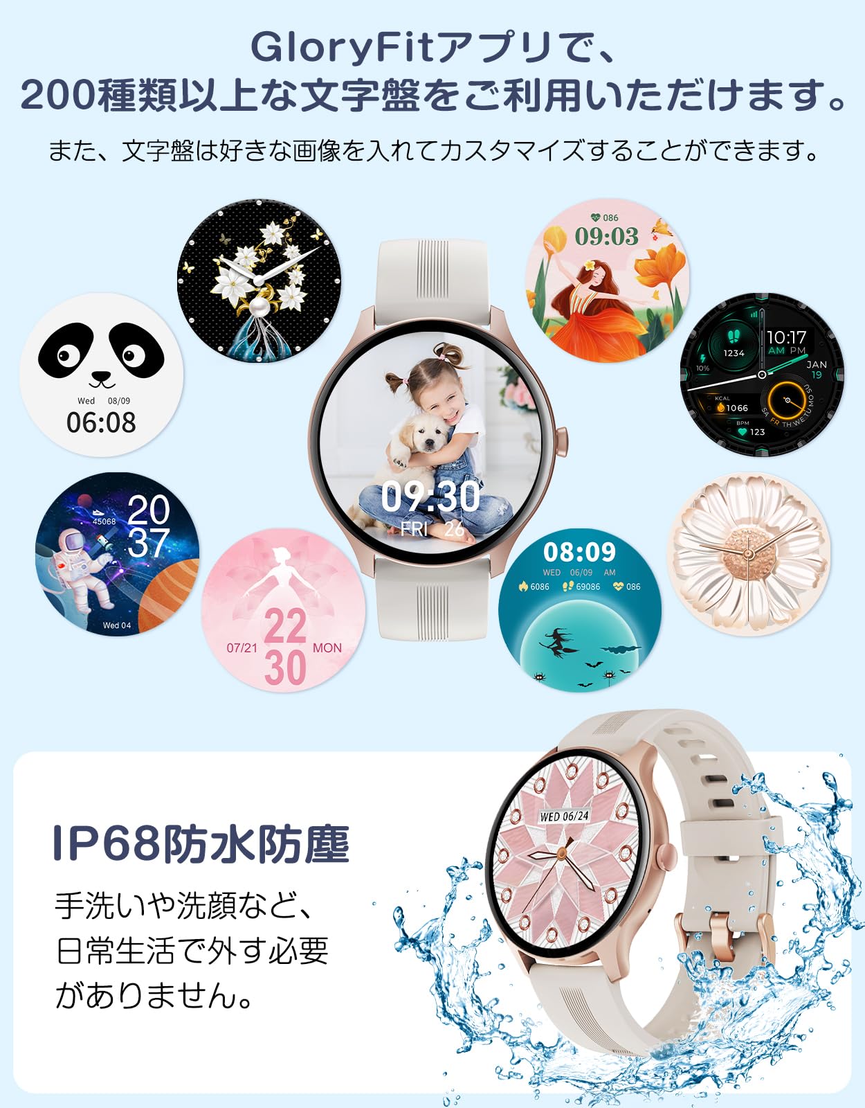 HUAKUA スマートウォッチ H2サムネイル6