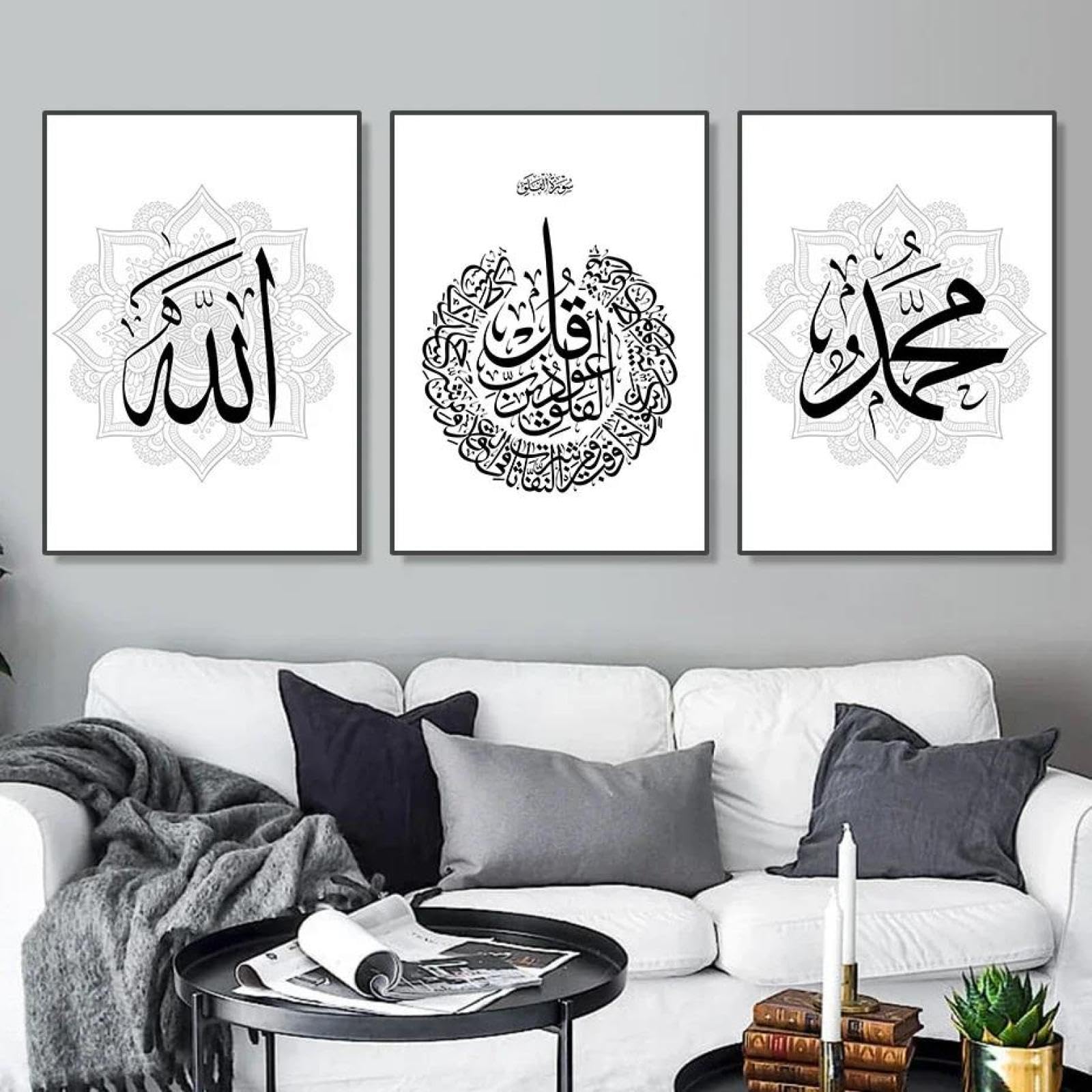 Baibexing Modern Arabic Calligraphy Islamic Canvas Painting Poster And Print Pictures Wall Art For Living Room Interior Home Decoration 40X60Cmx3Pcs Unframed