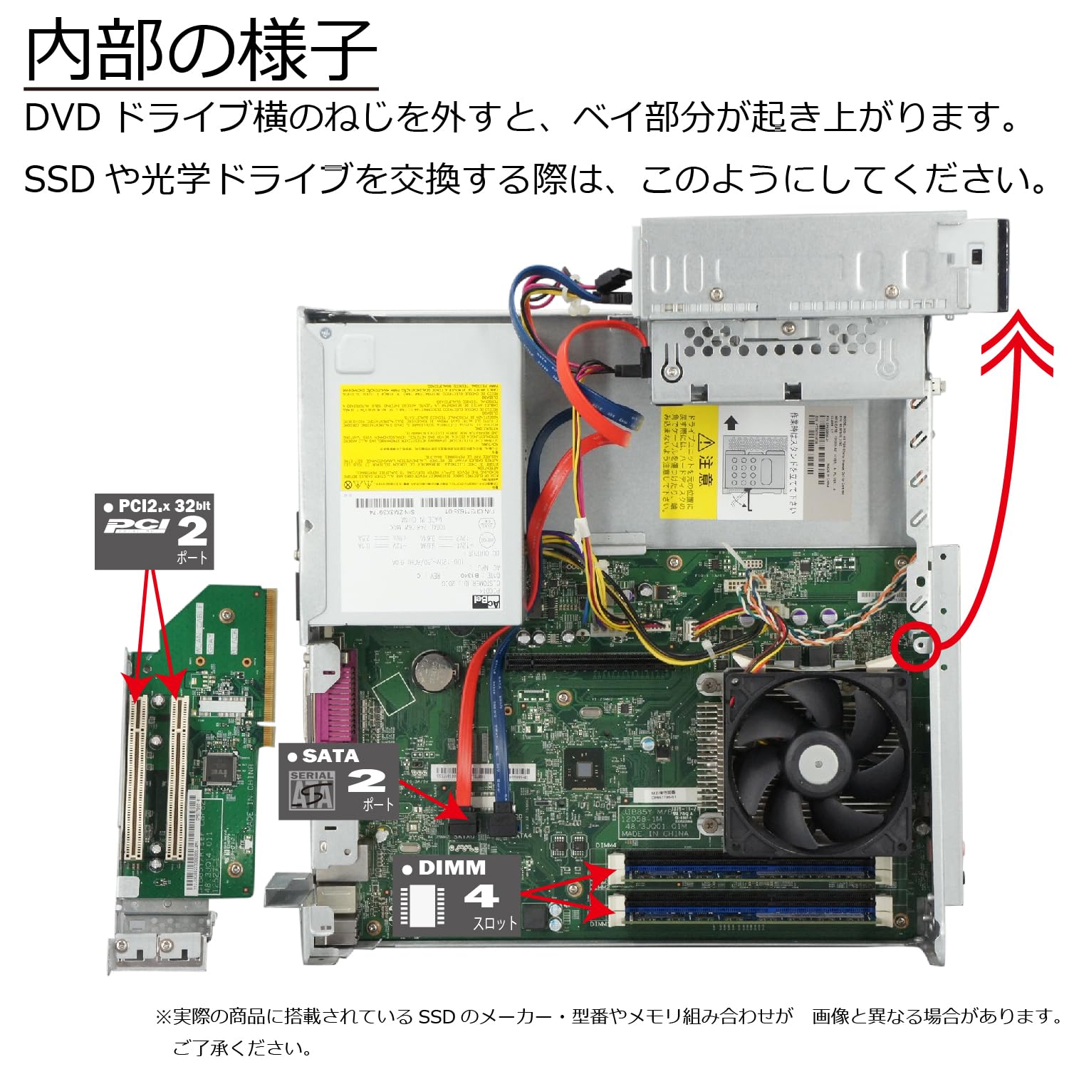 M1066 富士通 ESPRIMO D583/GX Core i5-4570 3.20GHz HDD 250GB メモリ