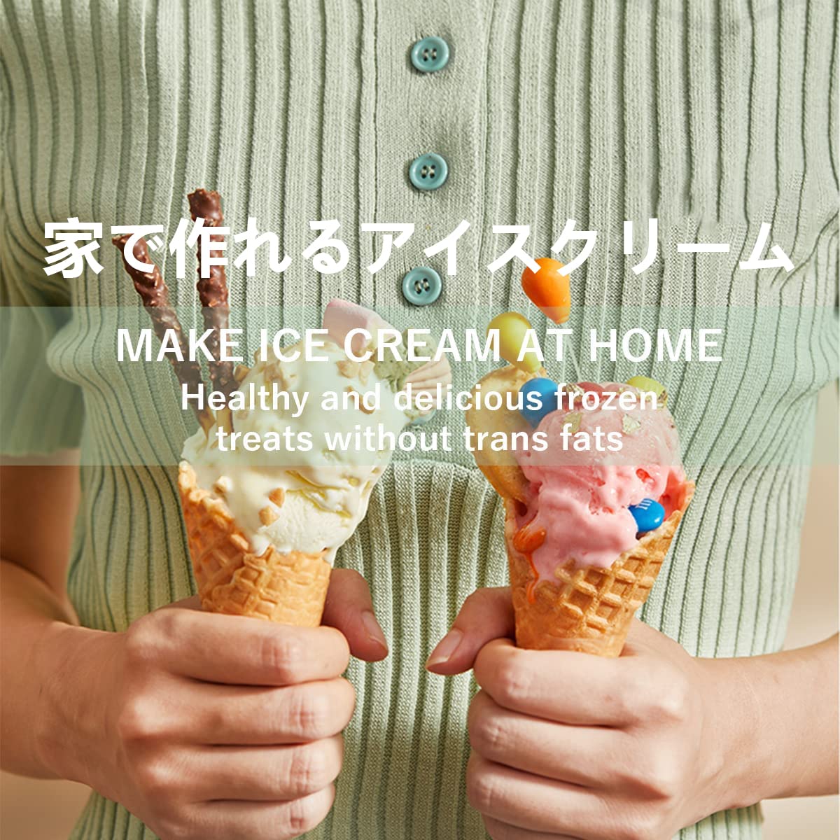 Amazon | ANJIZERUEN アイスクリームメーカー アイスクリーマー 予冷 