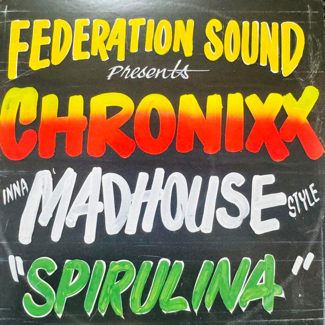 Chronixx – Spirulina Joy Ride Remix