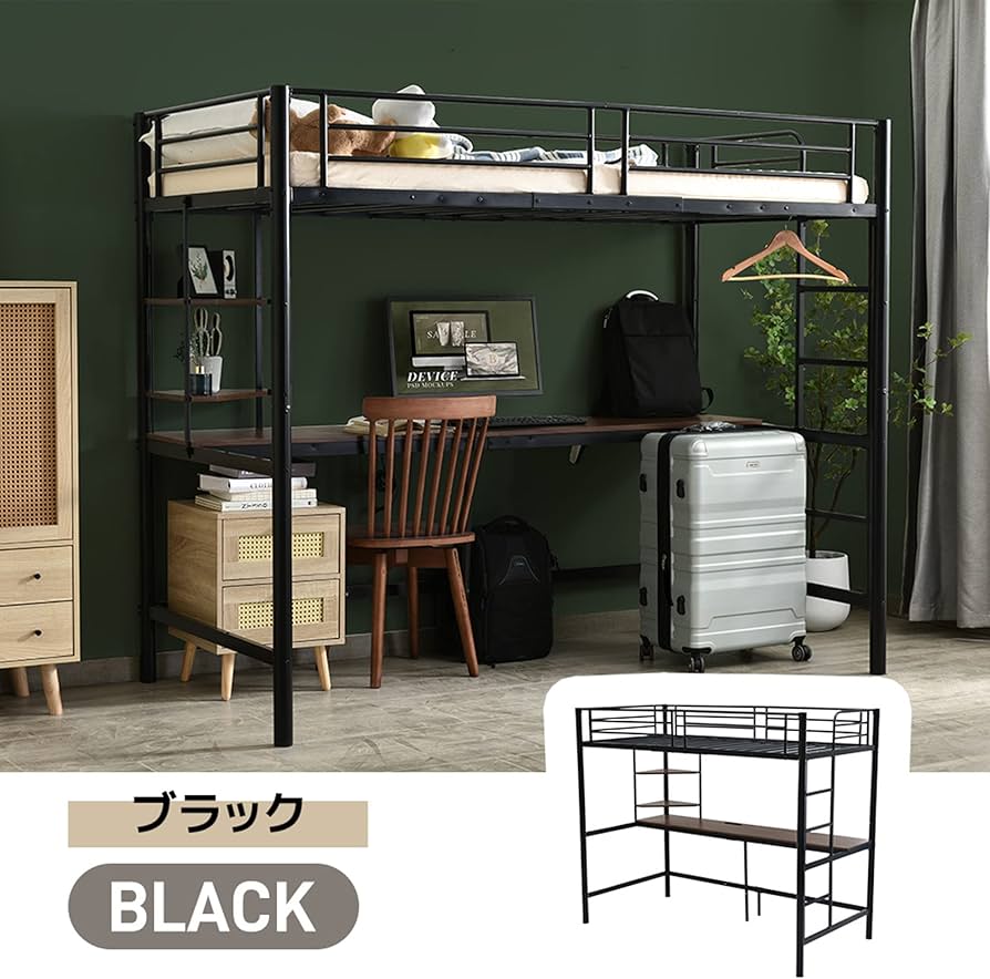 ロフトベッド シングル コンセント付き デスク・ラック棚・収納付き BLACK Amazon｜ロフトベッド 大人用 デスク付きク棚付き 収納付き ラック棚