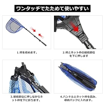 たも網1.1ｍ たも」の人気商品一覧 | 安い商品を通販サイトから探す - 価格.com