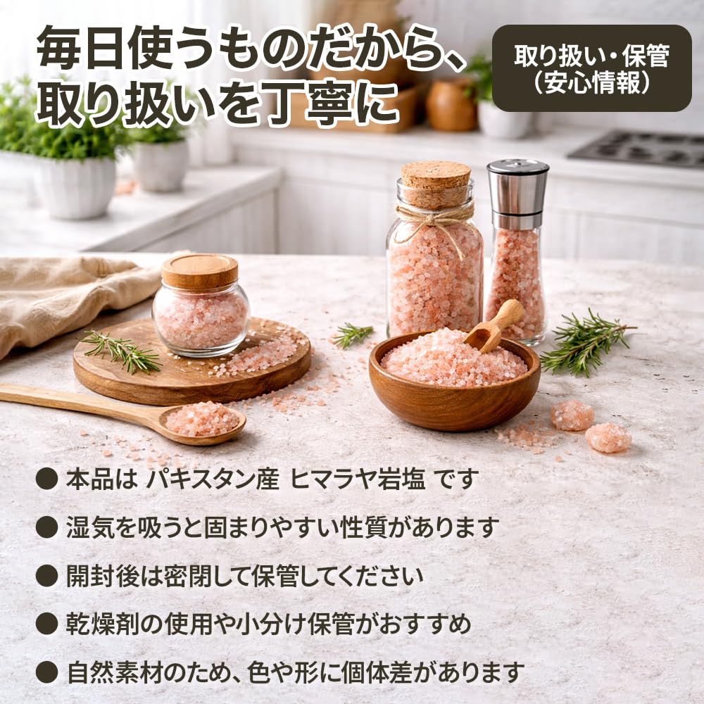 Amazon.co.jp: 【ヒマラヤ岩塩専門店】食用クリスタル岩塩3-8cmタイプ