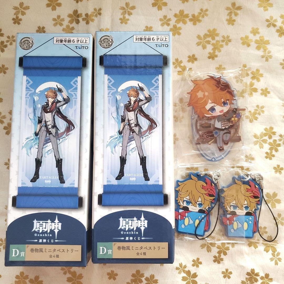 Amazon.co.jp: 原神 タルタリヤ 纏め売り : 産業・研究開発用品 