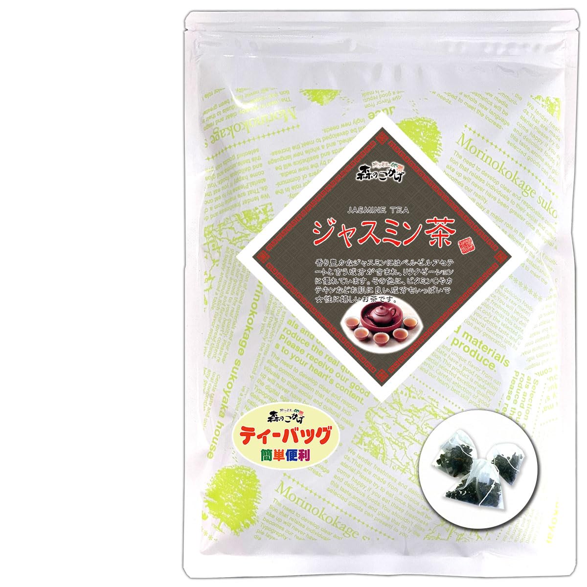 Amazon | 森のこかげ ジャスミンティー 2g×50p (残留農薬検査済 