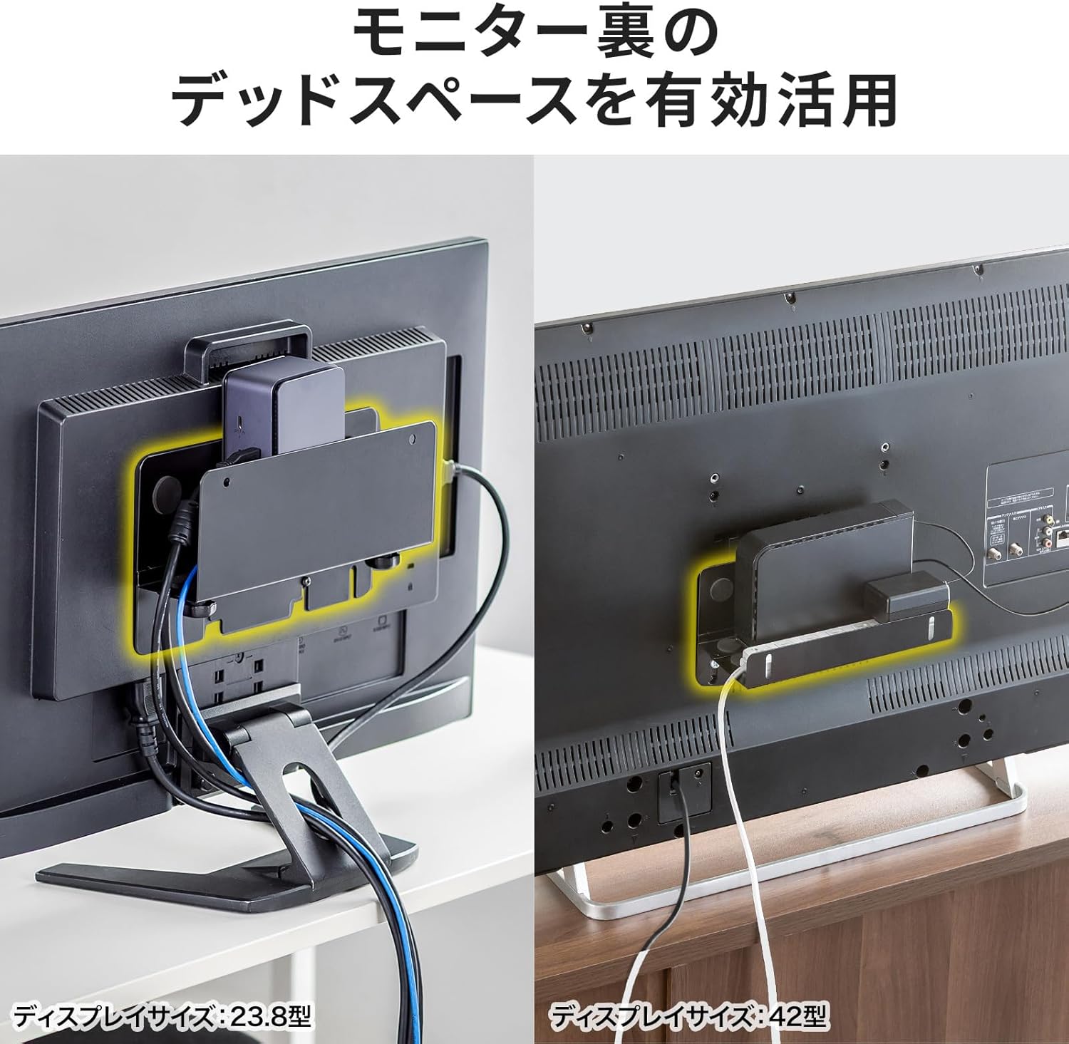 Sanwa Supply MR-VESA16 VESA Mounting Holder for Monitor Arm