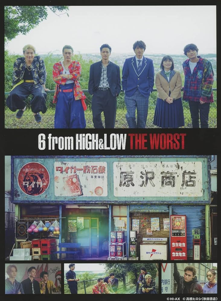 【新品未開封】HiGH&LOW THE WORST 豪華盤 セット 新品未開封】HiGH&LOW THE WORST 豪華盤 セット - メルカリ