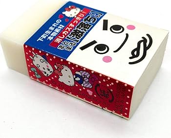 Amazon.co.jp: サンリオ ハローキティ 激落ちくん まとまる消しゴム