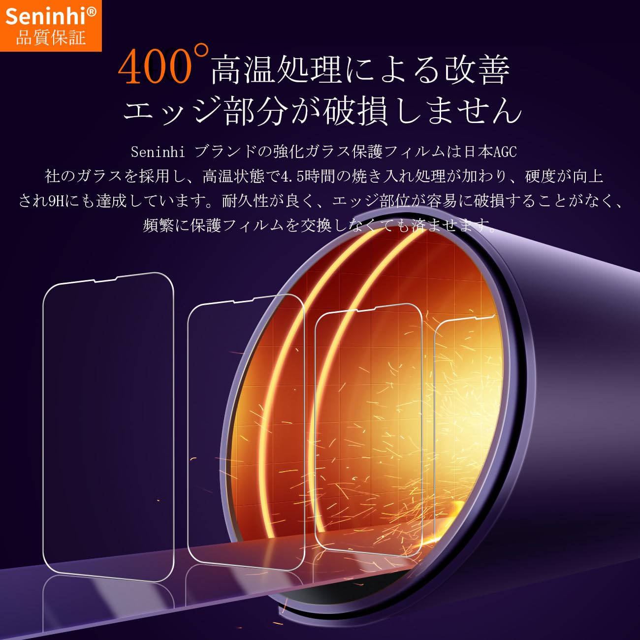 seninhiのストアを表示 対応 iPhone 17E / 16E ガラスフィルム ガイド枠付き 【2+2枚セット-国産旭硝子素材】 iphone 16e フィルム(2枚入り) + レンズフィルム (2枚入り) ガイド枠 指紋防止 アイホン17e 強化ガラス アイフォン16e あいほん16e 液晶 保護フィルム 硬度9H 耐衝撃 飛散防止 貼り付け簡単 自動吸着 気泡ゼロ ラウンドエッジ加工 SENTM4APSE4 in use