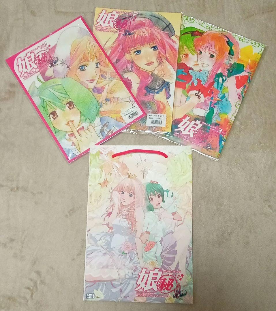 Amazon | マクロスF 娘○秘 にゃんクレっとFile1 2 3 紙袋 | ギフト