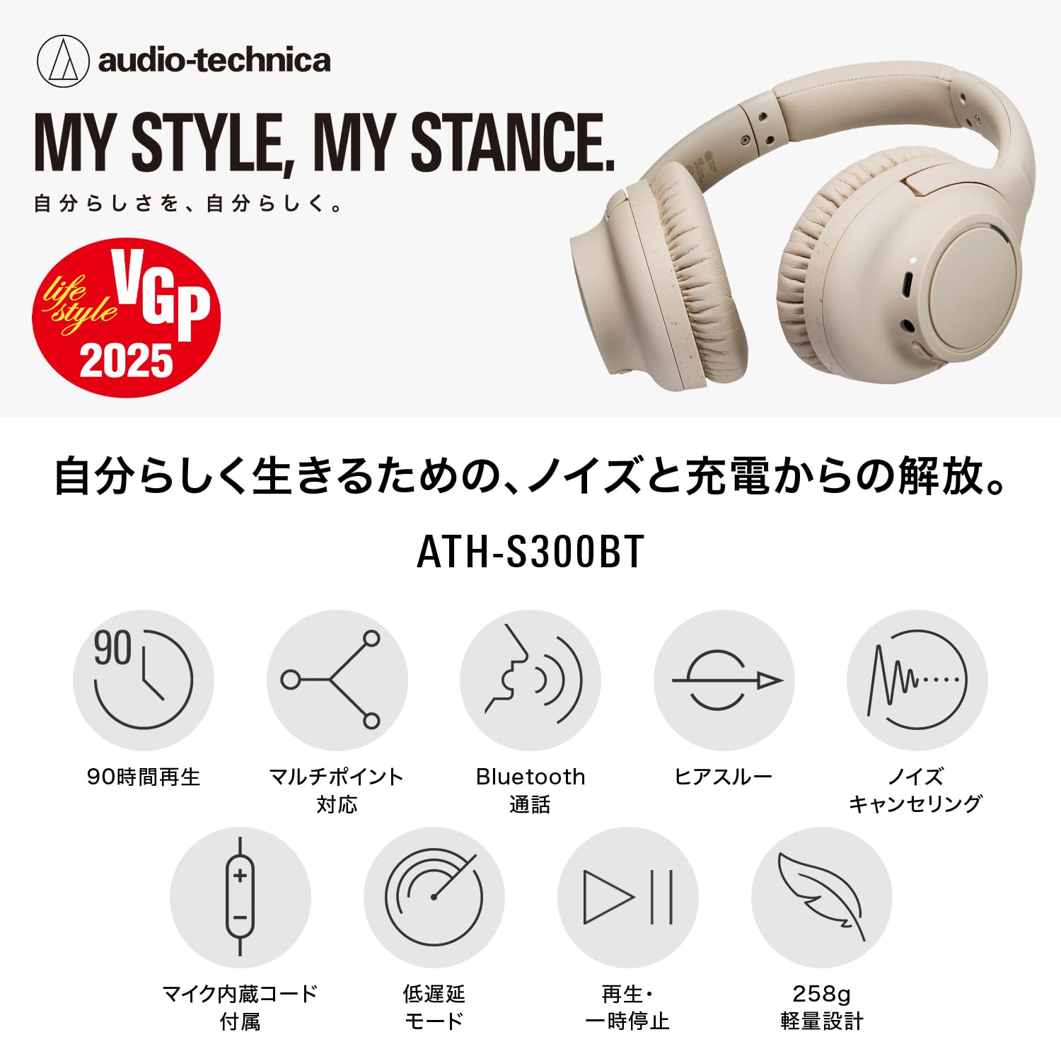 Amazon.co.jp: オーディオテクニカ ATH-S300BT(E) ワイヤレス