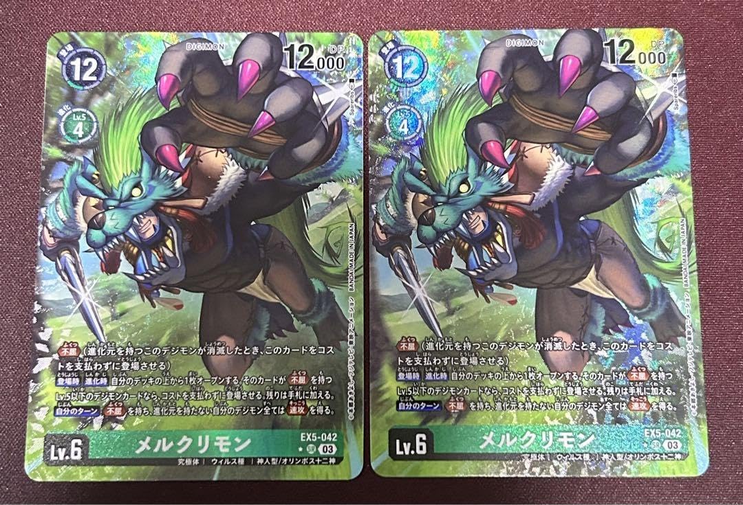 デジモンカード メルクリモン パラレル デジモンカード販売情報