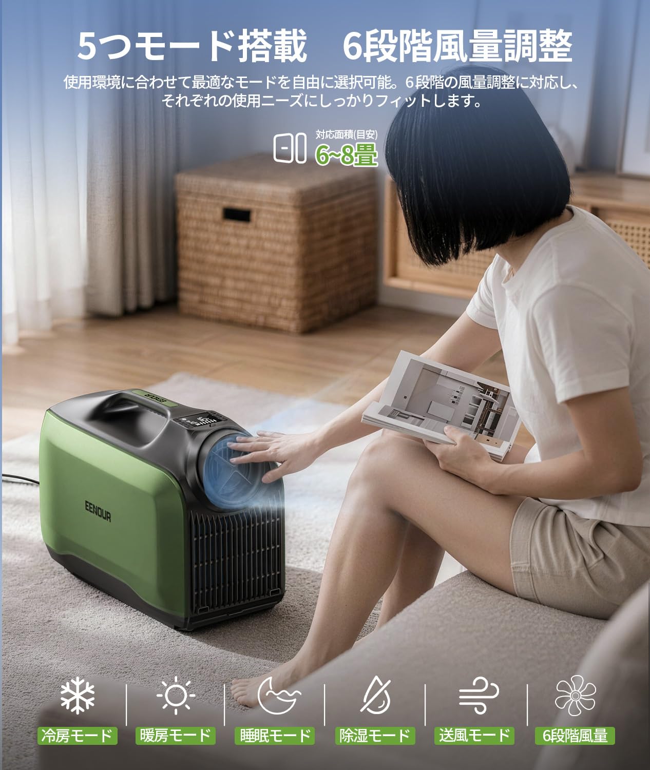 Amazon | EENOUR ポータブルエアコン PA800 冷房暖房 1.85kW/6300BTU