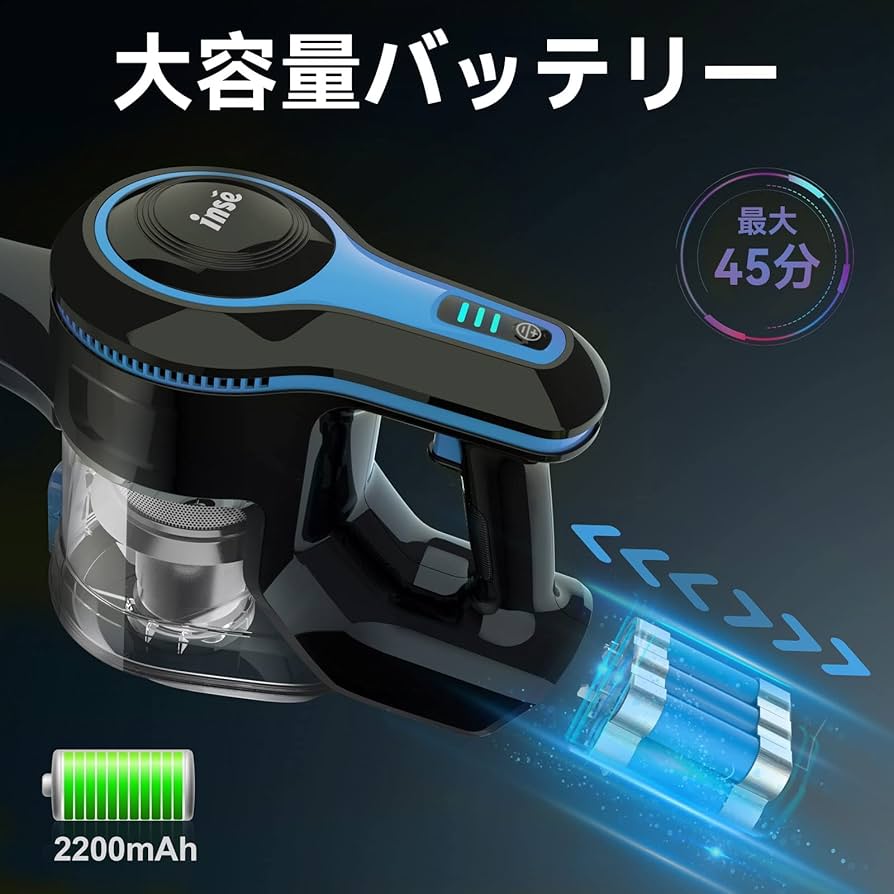 コードレス掃除機　２０KPa Inse Amazon.co.jp : 【進級版】INSE コードレス掃除機 20Kpa吸引力
