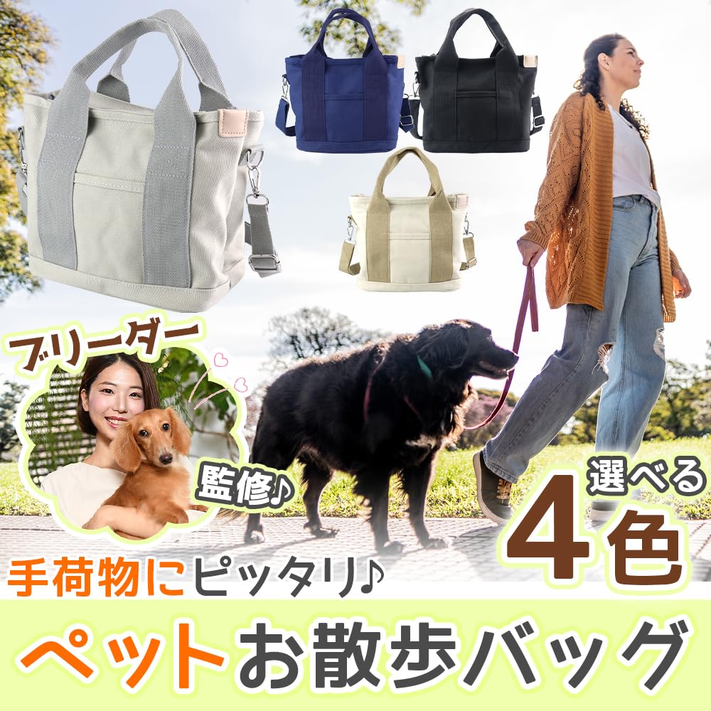 Amazon.co.jp: 【テレビでも紹介された！ ブリーダー監修 ワンちゃん