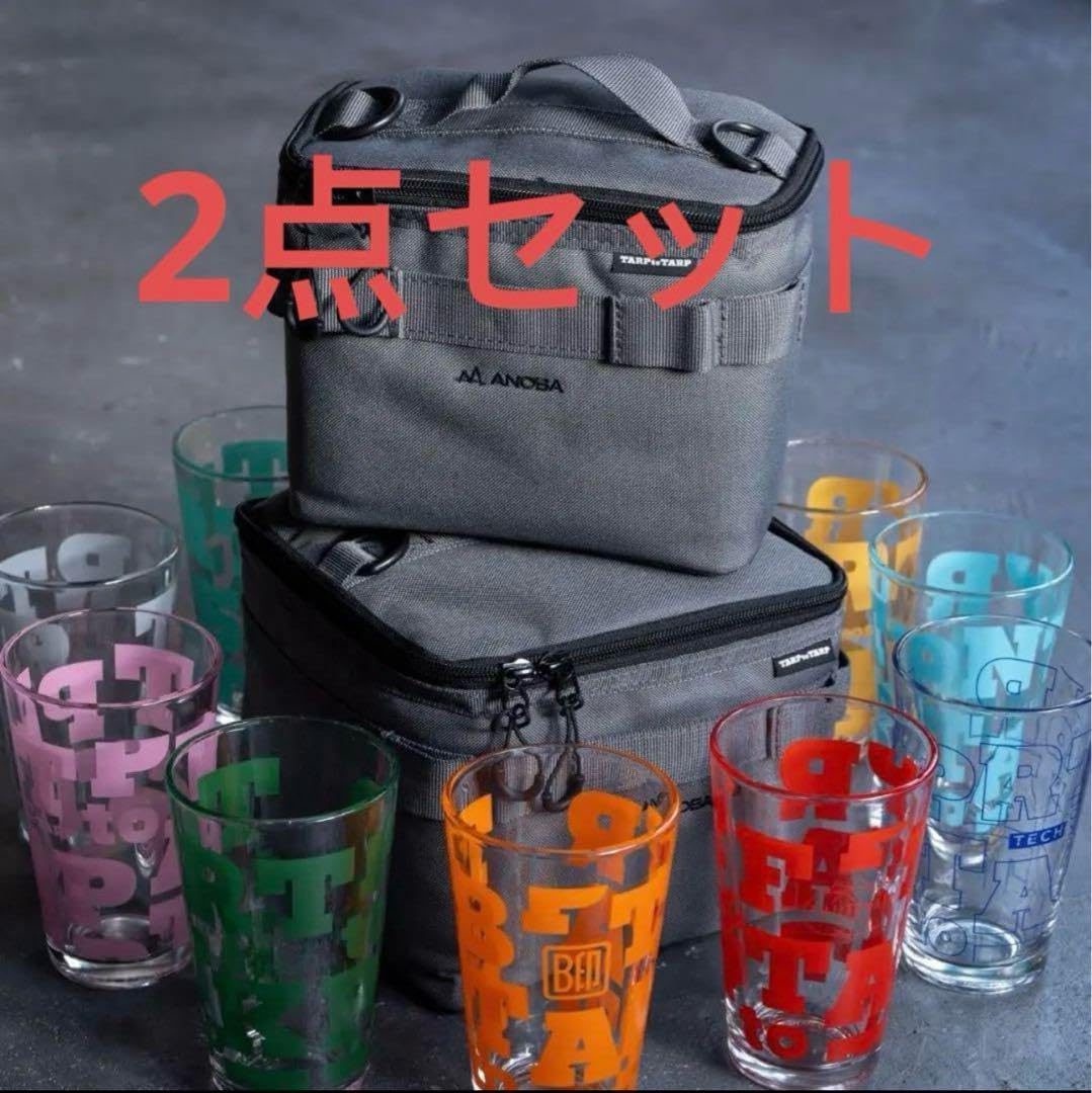 TARP GLASSコンテナ by ANOBA 2P 　新品・未使用 TARP GLASSコンテナ by ANOBA 2P – LOG