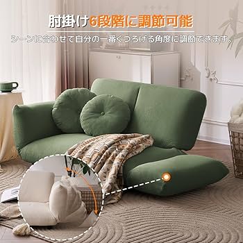 エコーネス リクライニングソファ グリーン系☆オットマン別出品 エコーネス リクライニングソファ グリーン系☆オットマン別出品