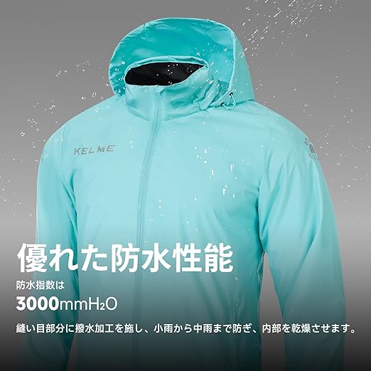 [ケルメ] マウンテンパーカー メンズ ウィンドブレーカー 軽量 防風 撥水 ア Amazon | [ケルメ] マウンテンパーカー メンズ ウィンド