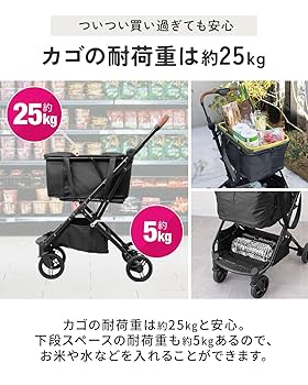 ワンタッチ ショッピングカート 箱・取説付き a08680_07.jpg