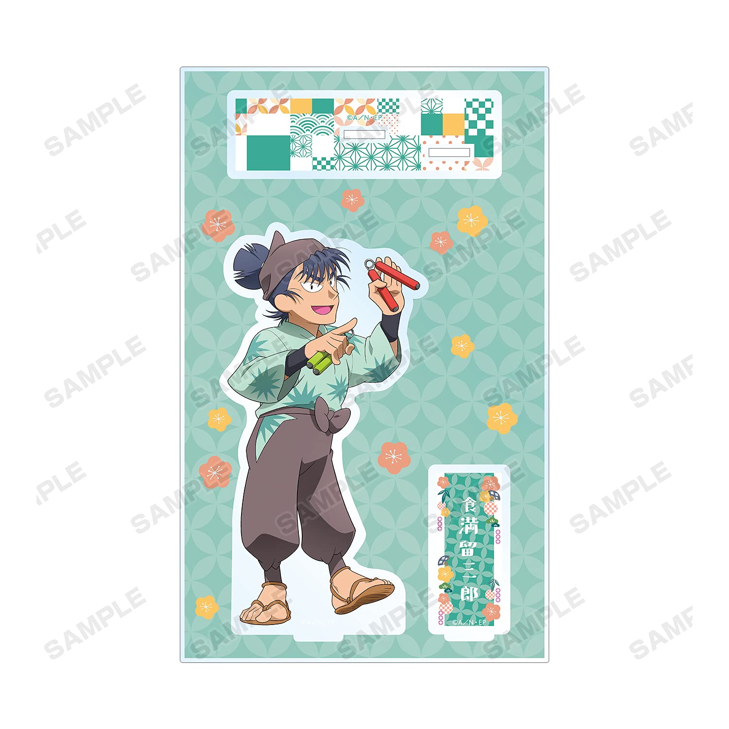 Amazon.co.jp: 忍たま乱太郎 描き下ろしイラスト 食満留三郎 みんなで 