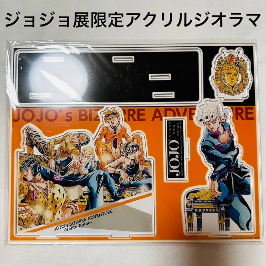 Amazon.co.jp: 荒木飛呂彦原画展 ジョジョ 黄金の風 冒険の波紋