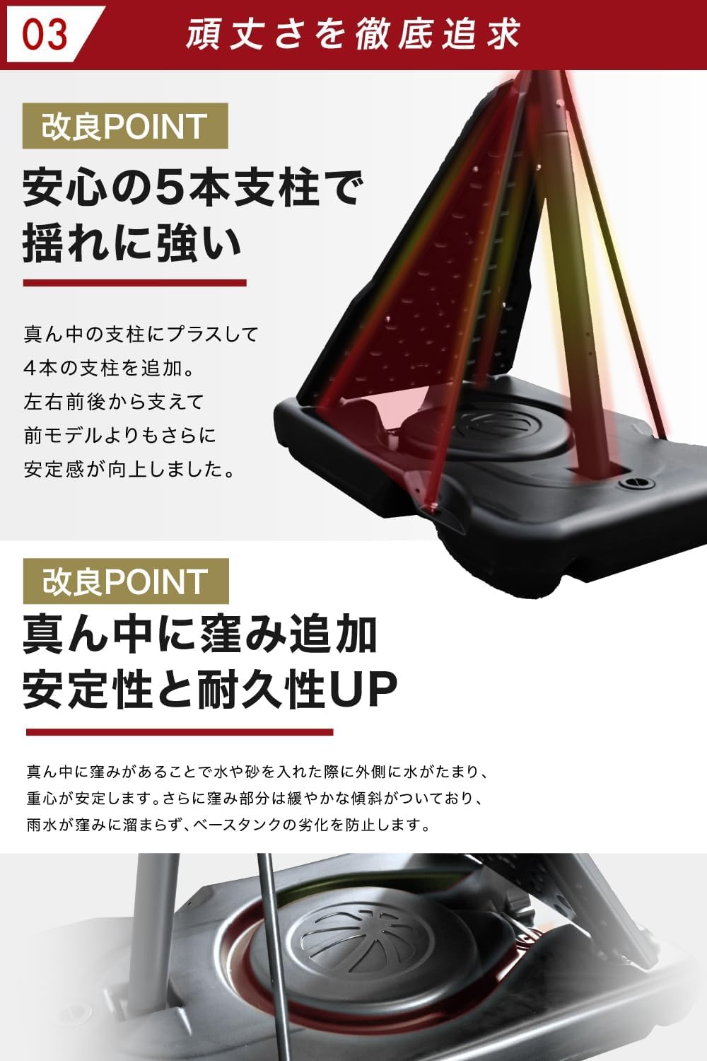 Amazon | BARWING(バーウィング) バスケットゴール 調整 2年保証 公式