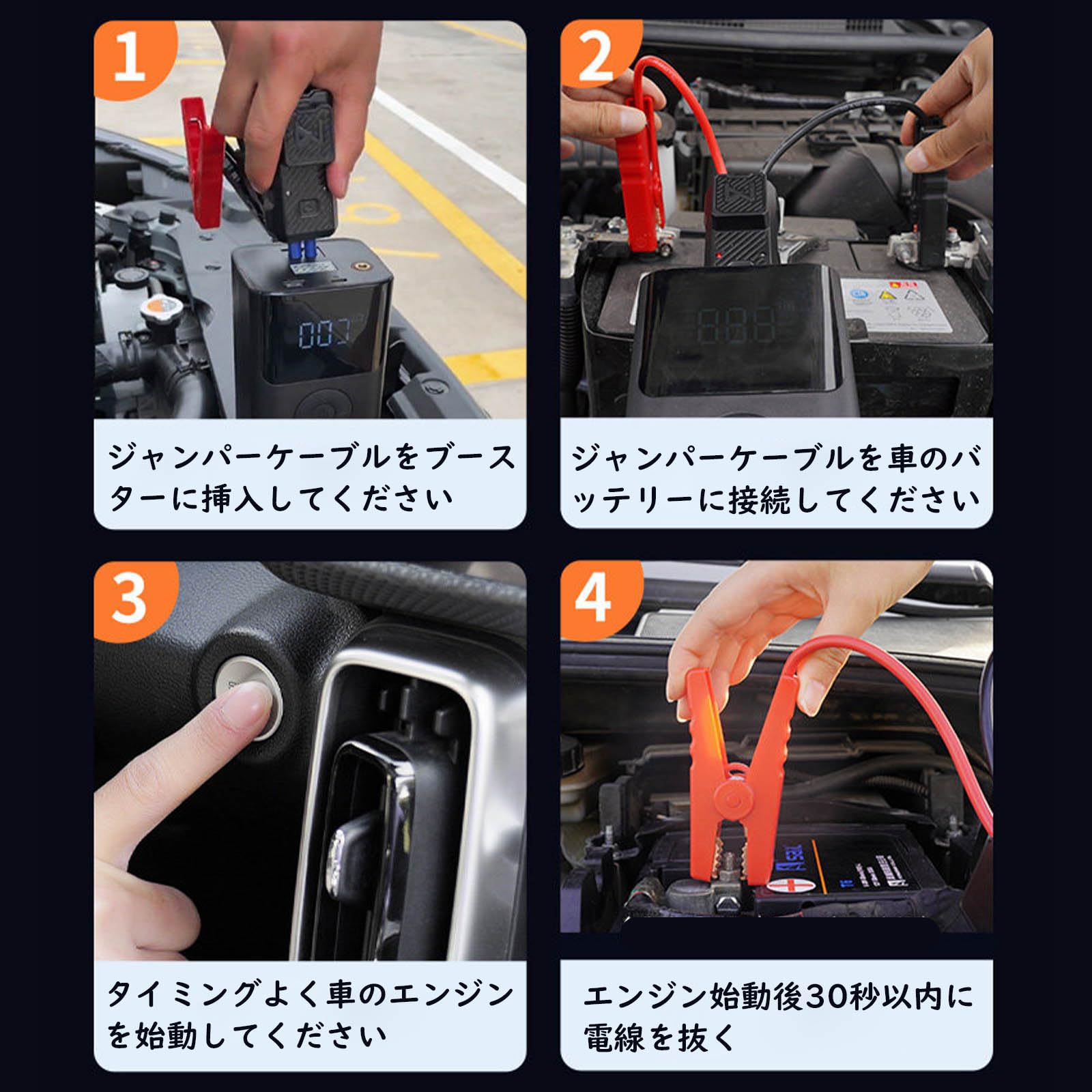 Amazon | ジャンプスターター 空気入れ ホンダ N-ONE （2012-2025