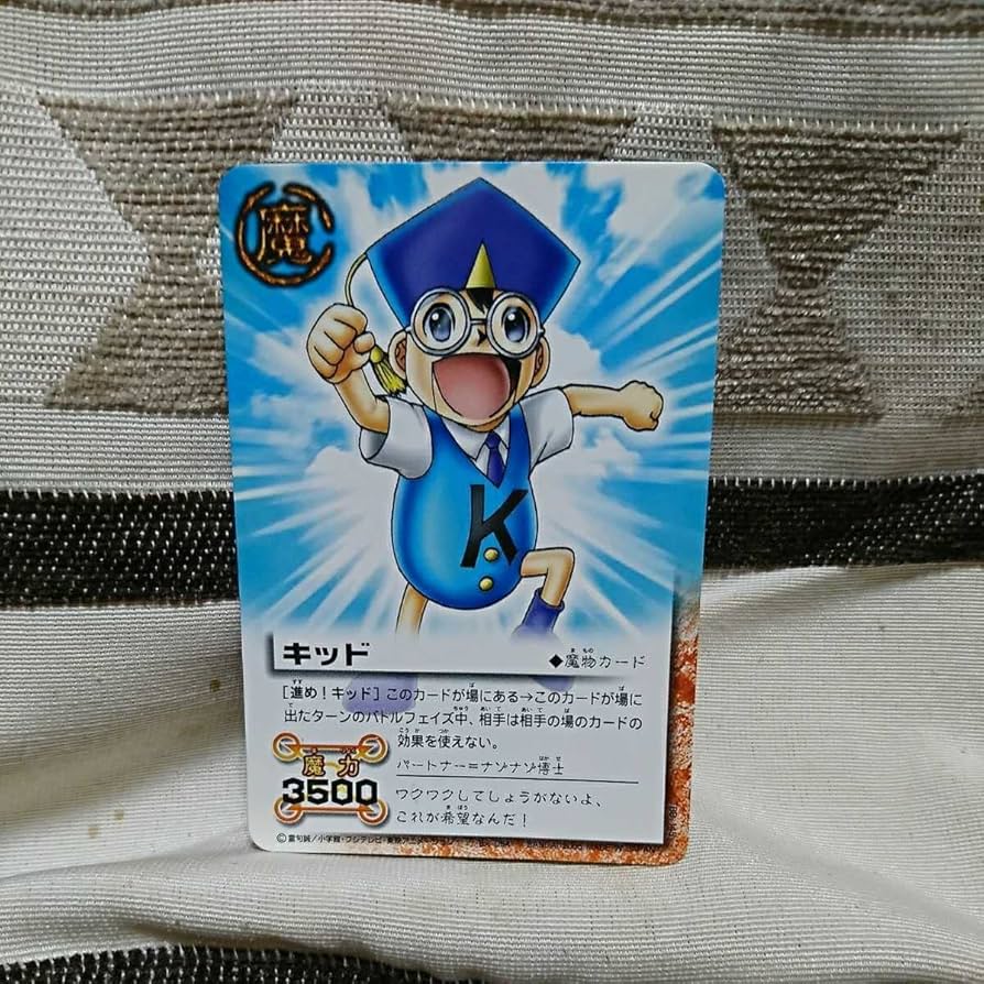 Amazon.co.jp: 金色のガッシュベル!! THE CARD BATTLR キッド