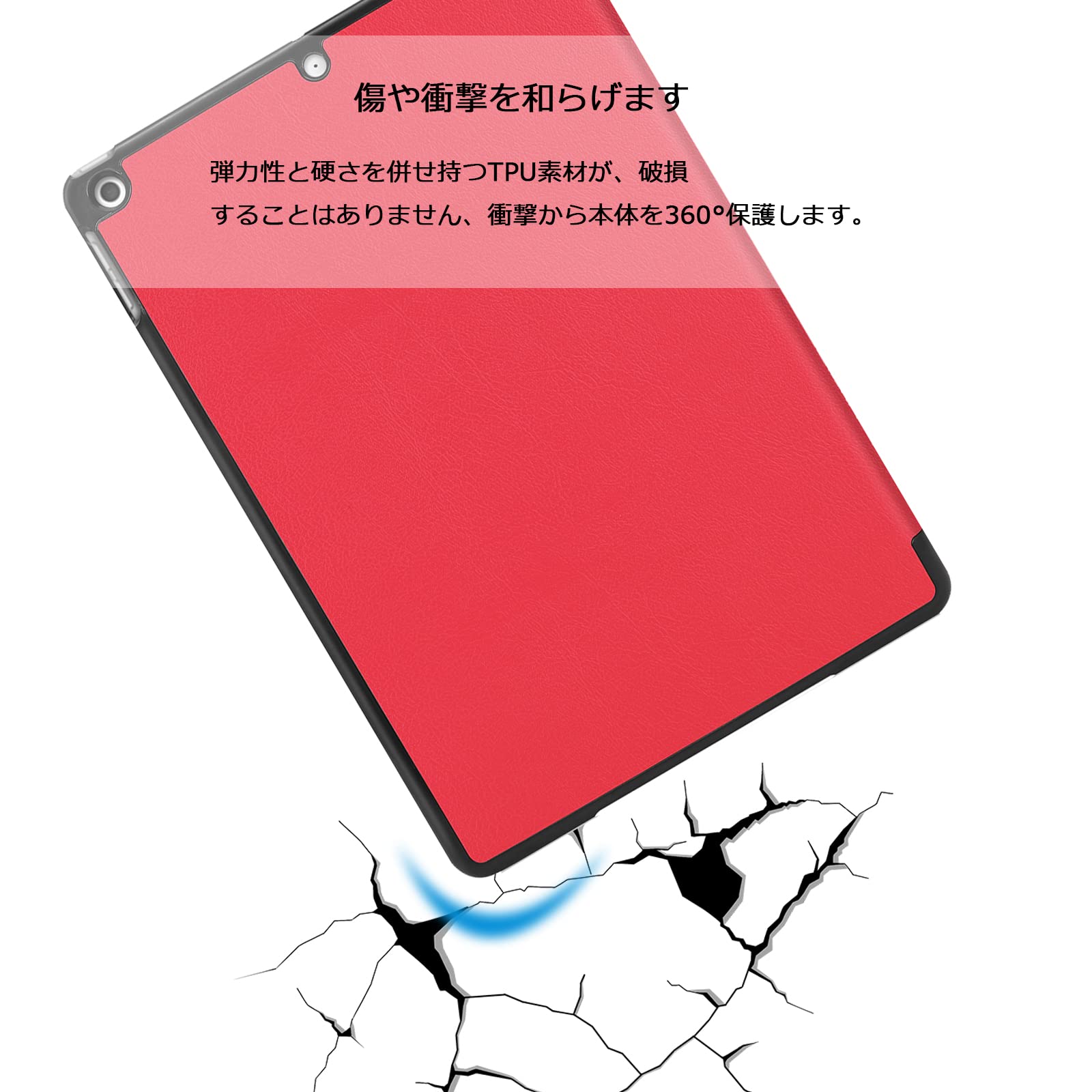 Amazon.co.jp: iPad ケース 10.2 第9/8/7世代 (2021/2020/2019年) 通用 