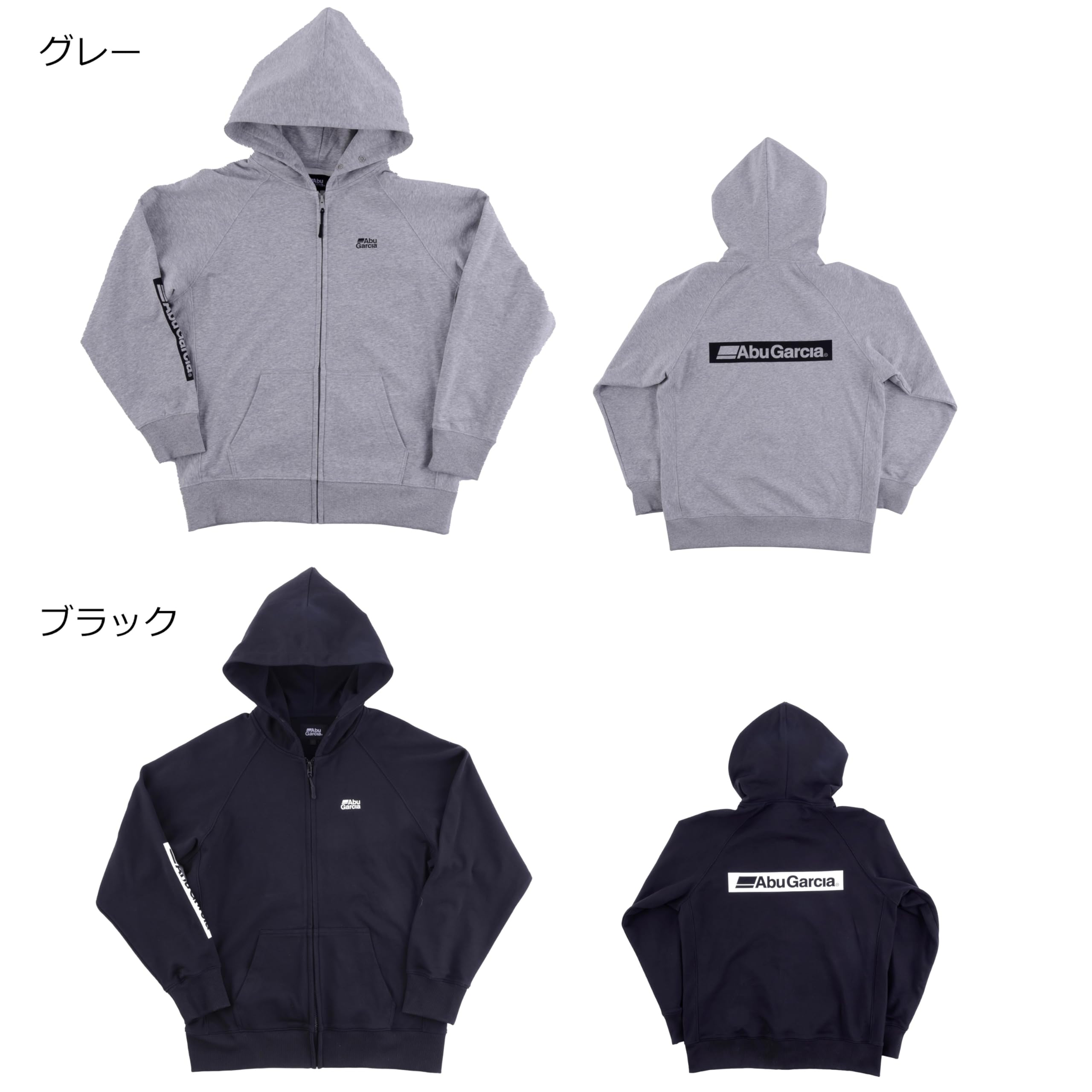 Amazon.co.jp: アブガルシア（Abu Garcia）: スウェット パーカー