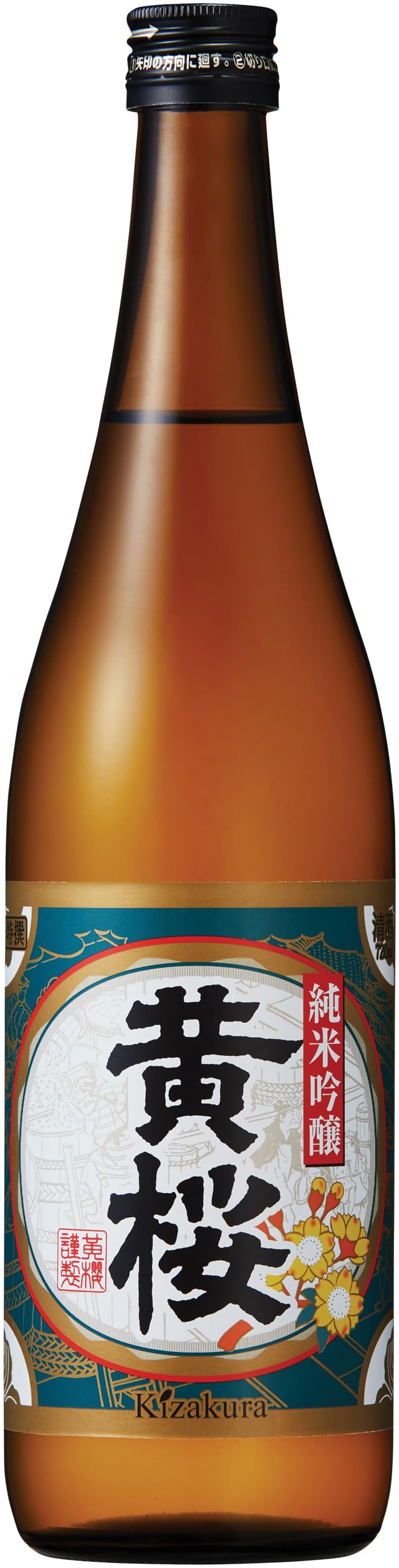 KIZAKURA Sake, Tokusen Junmai Ginjo, 15,5 Prozent - 1 x 720 ml