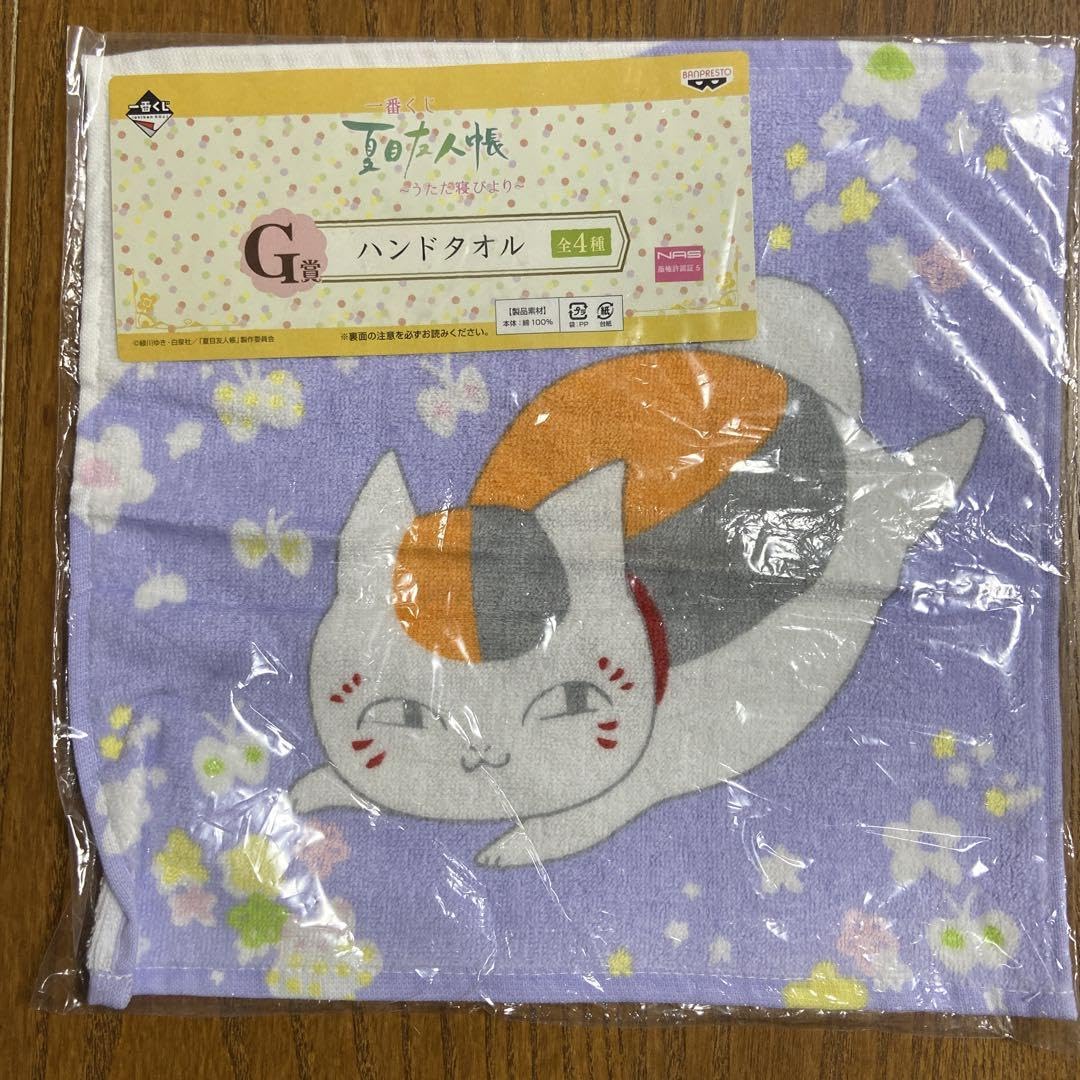 ニャンコ先生☆ まとめ売り セット売り130 140 150 160 Amazon