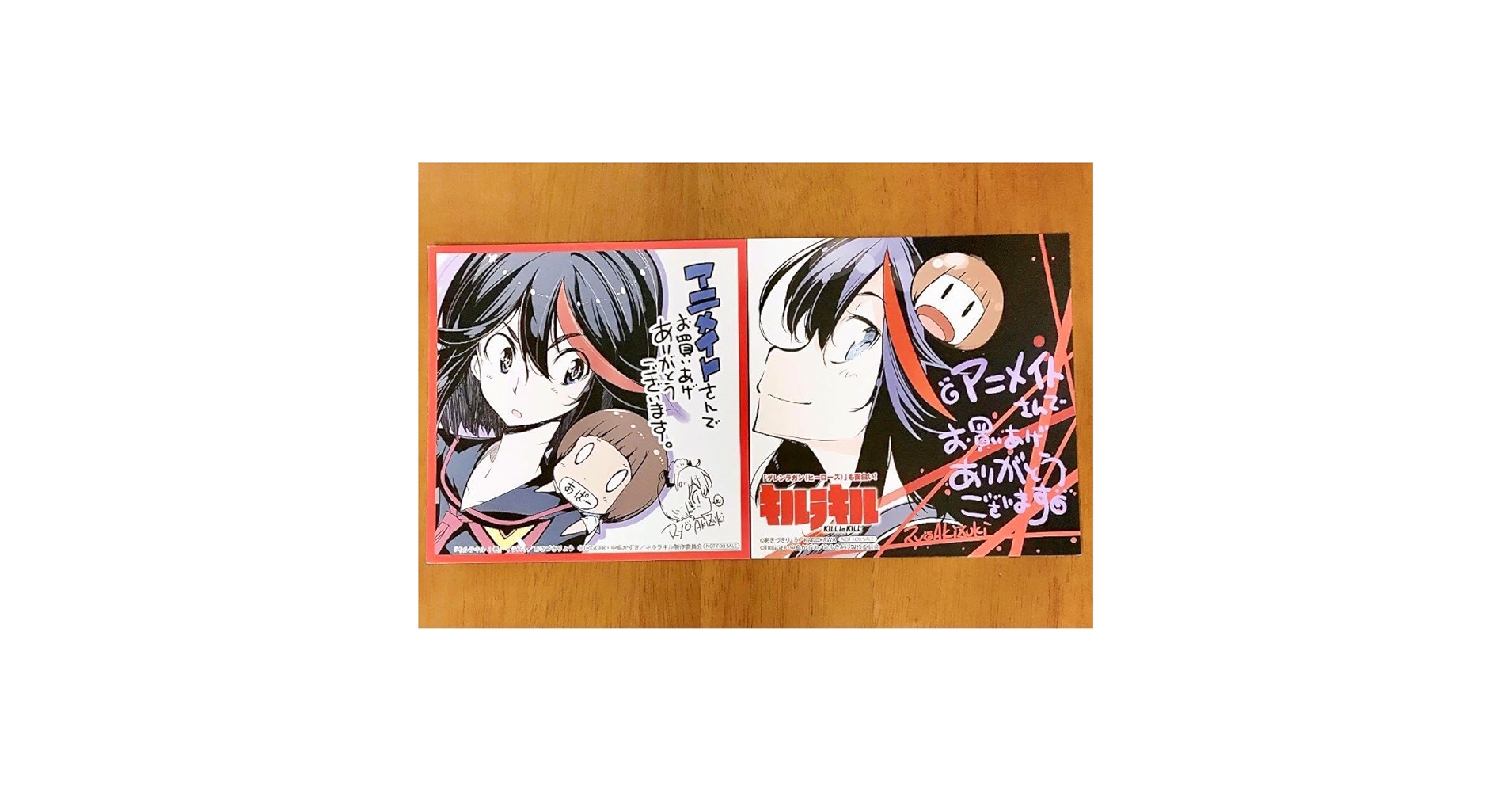 Amazon.co.jp: キルラキル コミカライズ 漫画 特典 纏流子 複製